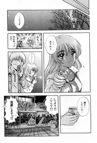 [Nagano Akane] Pawakuri 2 POWERFUL CLEANER