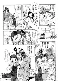 [Anthology] Love Chara Taizen No. 5 (Various)