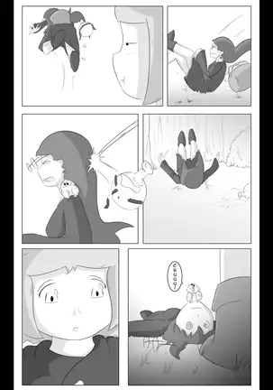 Sketch Man's Diaper Quest Complete