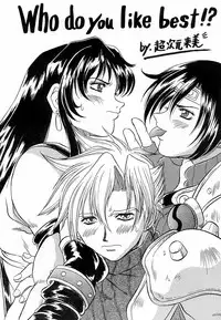 (C55) [METAL (Choujigen Kurumi)] Blue Hearts (Final Fantasy VII Advent Children)