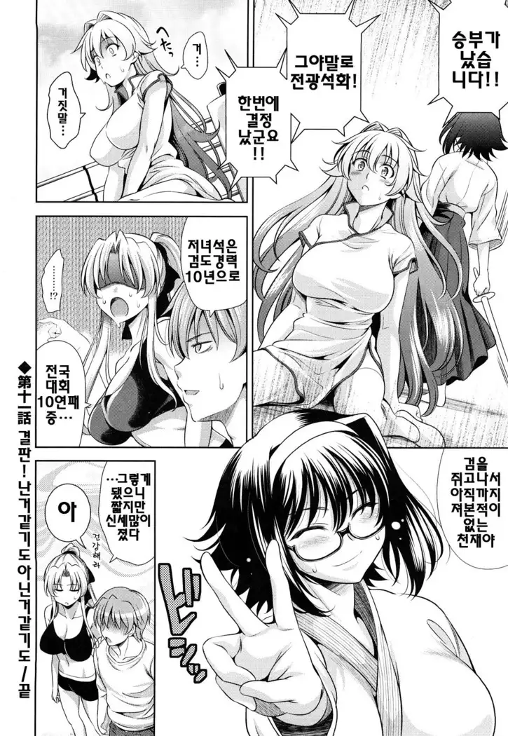 Shocking Pink! | 쇼킹핑크!