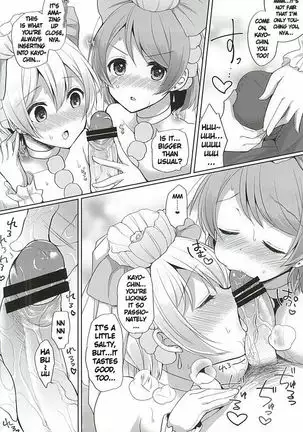 RinPana to Icha Love Ecchi | Loving Sex With Rin and Hanayo