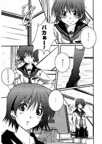 [PONPON] Start Up! [Digital]