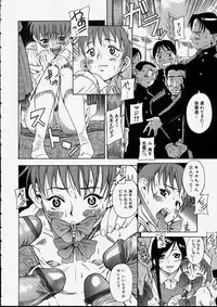 [Amadume Ryuuta] Mituko