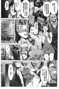 [H9] Black List | 變態鬼畜黑名單 [Chinese]