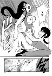 [Fujimoto Tsukune] Imouto no Hiasobi