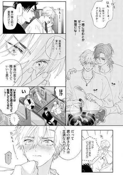 Lost Virgin how to sex Ka