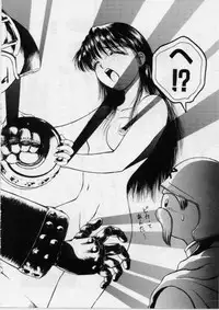 [Kouzenji Kei] V-MAX G-PRO