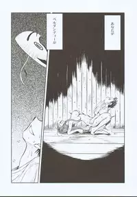 (C66) [CIRCLE OUTERWORLD (Chiba Shuusaku)] Midgard <ansur> (Ah! My Goddess)