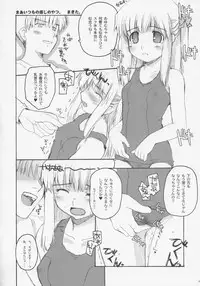 (CR37) [Hachiouji Kaipan Totsugeki Kiheitai (Makita Yoshiharu)] UNBALANCED PLAY 1.5