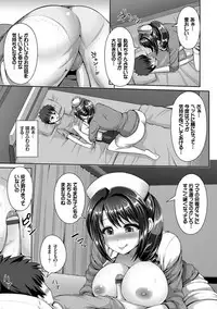 [Yu-ga] Hitozumajiwari [Digital]