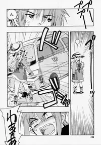 [Hiyo Hiyo] Seiippai No Hohoemi