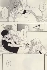 (Zenkai Cadence 3) [roket (yago)] STURDY HARD (Yowamushi Pedal)