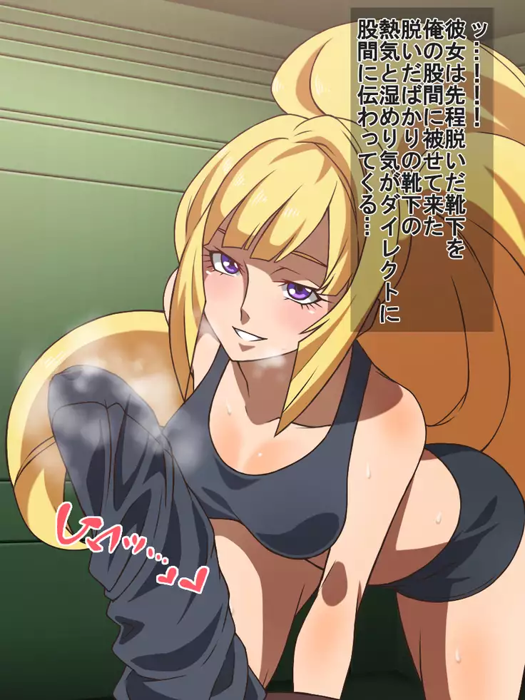 Iron-Blooded Fetishism