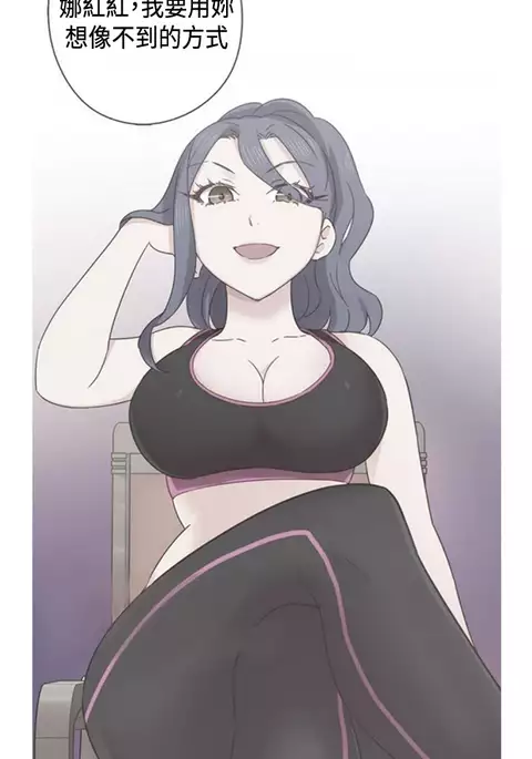 H-Campus H校园<第2季> ch.41-46