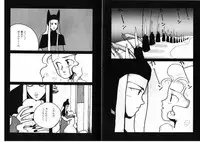 [Anthology] FOR DESIRE Vol. 2