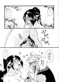 [Anthology] Love Chara Taizen No. 8 (Various)