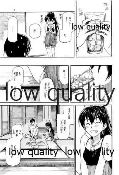 (C81) [愛増庭 (文月悠)] やーにんじゅ (アイドルマスター)