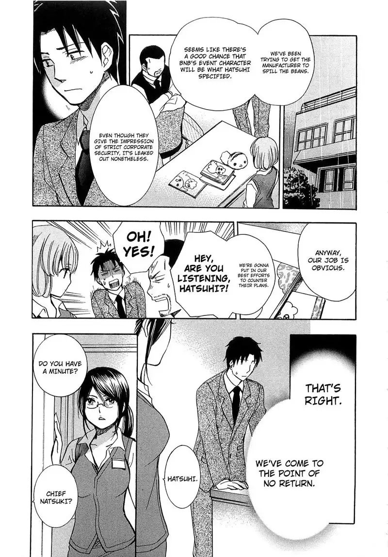 Falling In Love Is Work2 - 15th Secret