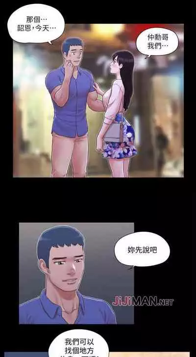 【周五连载】协议换爱（作者：遠德） 第1~82话