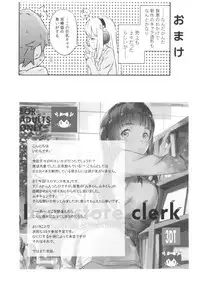 (C92) [3DT (Itachi)] Bookstore clerk (Eromanga Sensei)