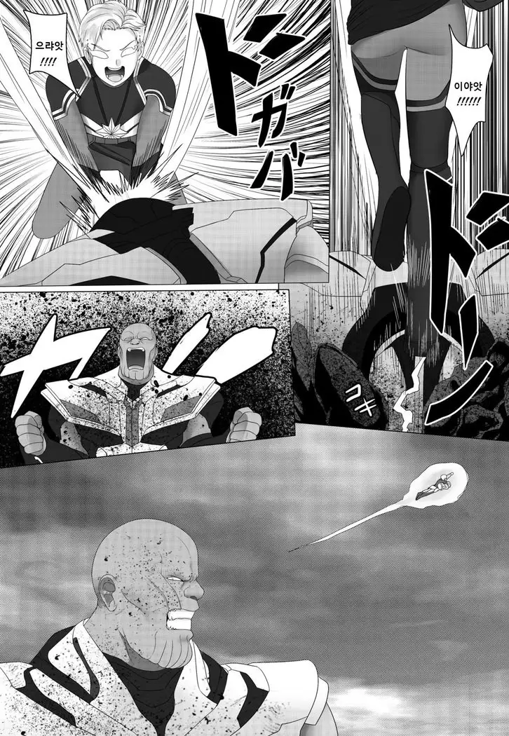 Got something for me