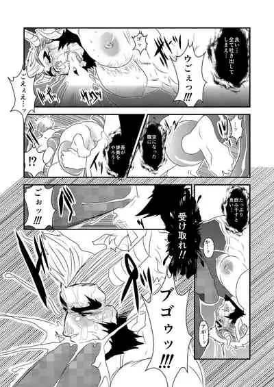 [Sorairo Panda (Yamome)] Ayakashi no Mori Yoru Hen