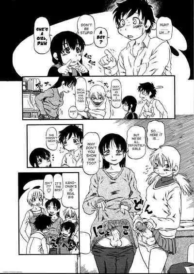 Kobin no Kami-sama | The God In The Bottle