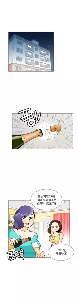 This is what she thinks Ch. 0-40