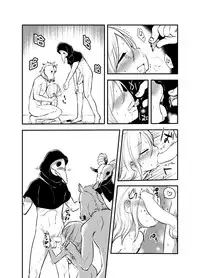 (C93) [02 (Harasaki)] Snuff 2007 [Chinese] [沒有漢化]