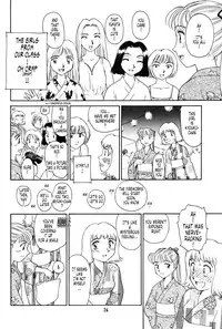 [Suehirogari] K.A.A.R. 2 - Summer Story {ENG}