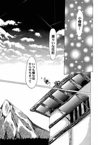 [Anthology] Aniparo Miki 9 (Various)