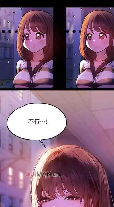 【周日连载】富家女姐姐（作者：NOAH） 第1~18话