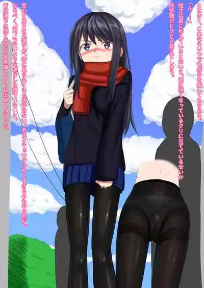 Ikanai watashi ha H jyanai!