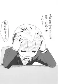 [Maeshima Ryou] LLOLL -Little Lips of Lovely Lolita-