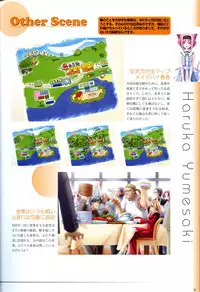 Saishuu Shiken Kujira ARTWORKS ~Arrival~ [Incomplete]