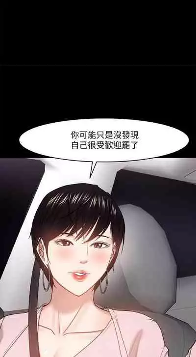 【周日连载】教授，你还等什么?（作者：madstart&耀安） 第1~30话