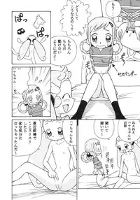 (C63) [Studio Wallaby (Spark Utamaro)] Dokidoki Doremi (Ojamajo Doremi)