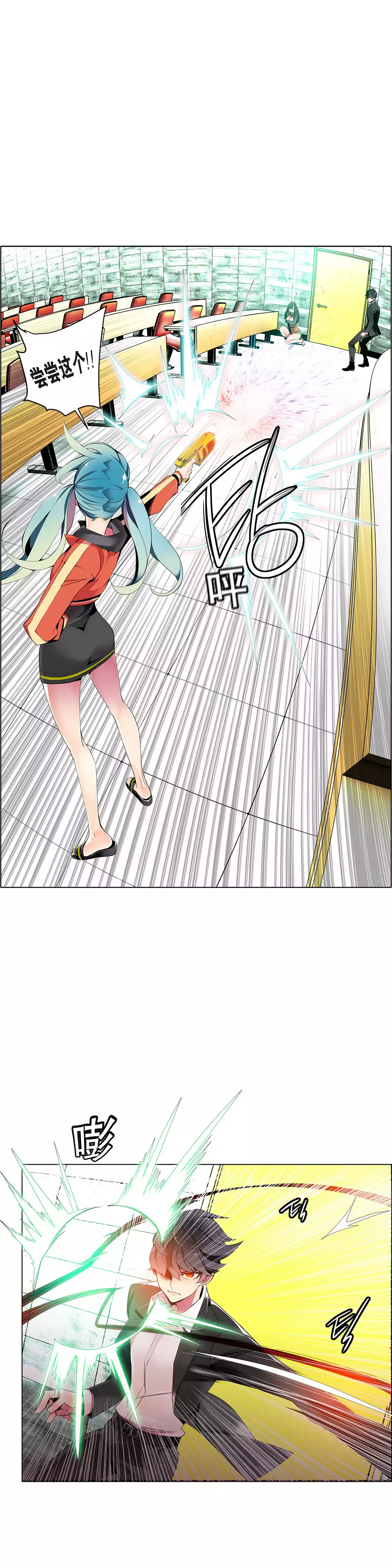 Lilith`s Cord | 莉莉丝的脐带 Ch.1-35