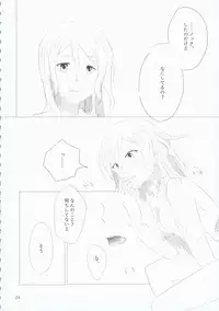 (BanG Dreamer's Party! 4th STAGE) [Ishiyaki Imo (Various)] Hikawa Shimai 18-kin Goudou Yoru made Mate nai - can't wait till night (BanG Dream!)