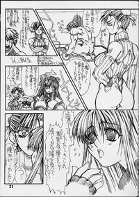 [Power Slide (Uttorikun)] Routouhai 2 (Street Fighter, Samurai Spirits)