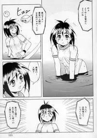 [Maruto!] Fuuin Shoujo Maruto! Works