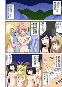 [Iguchi Sentarou] Classmate to Ecchi Jugyou 4~6[Digital]