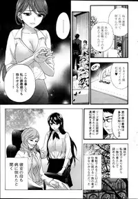 [Kuon Michiyoshi] Zettai Harem ｃｈ.40-52+4