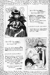 (C54) [Chuuka Mantou (Yagami Dai)] Mantou 14. (Slayers)