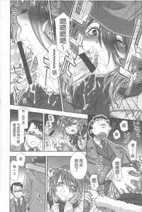 [Yamatogawa] Vanilla Essence | 甜美香濃的香草精華 [Chinese]