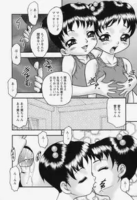 [Yoshino shiho] bisyoujo tyoukyou room