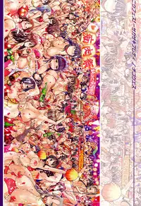 [Sakazaki Freddie] Niku Fes ~Sakazaki Freddie no Chigoku Ezu~ [Chinese]