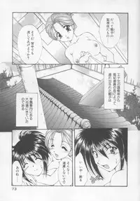 [Kurokawa Mio] Saint Enamel Jogakuin