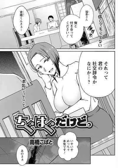 Action Pizazz 2024-09